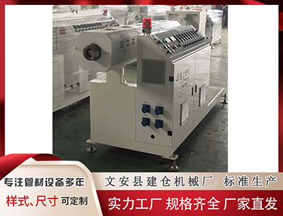 黔西南隔热条PA66生产设备厂家 广马精神“勇于担当”：心中有爱，无限精彩